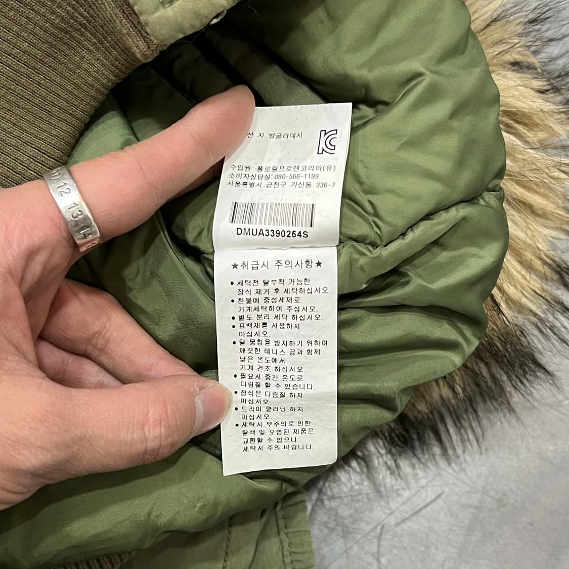  데님앤서플라이 퍼후드 베스트 y14545  상품이미지9