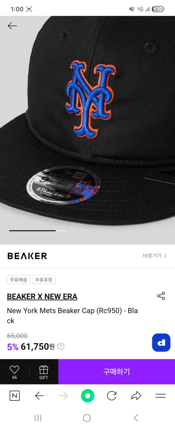 [ML] 뉴에라 x 비이커 9FIFTY 모자 뉴욕 메츠 상품이미지5