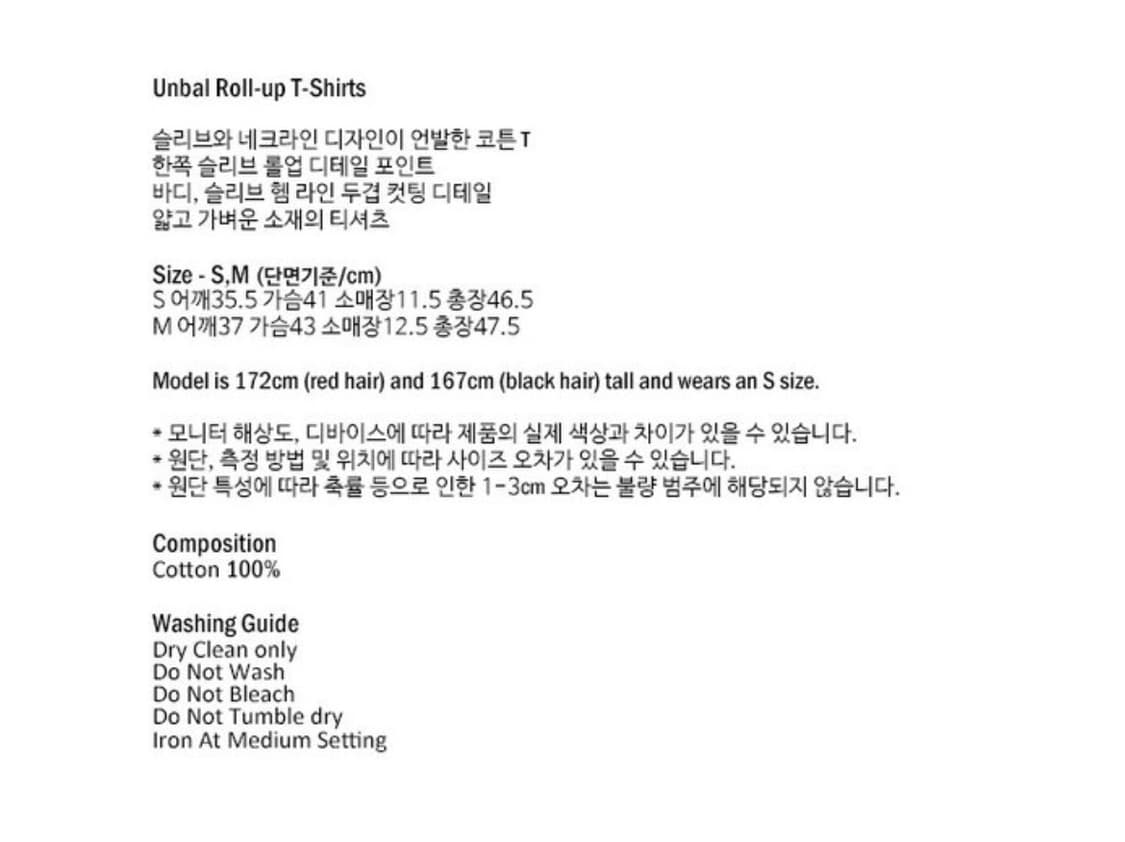 리포스 Unbal Roll-up T-Shirts (Charcoal) 상품이미지9