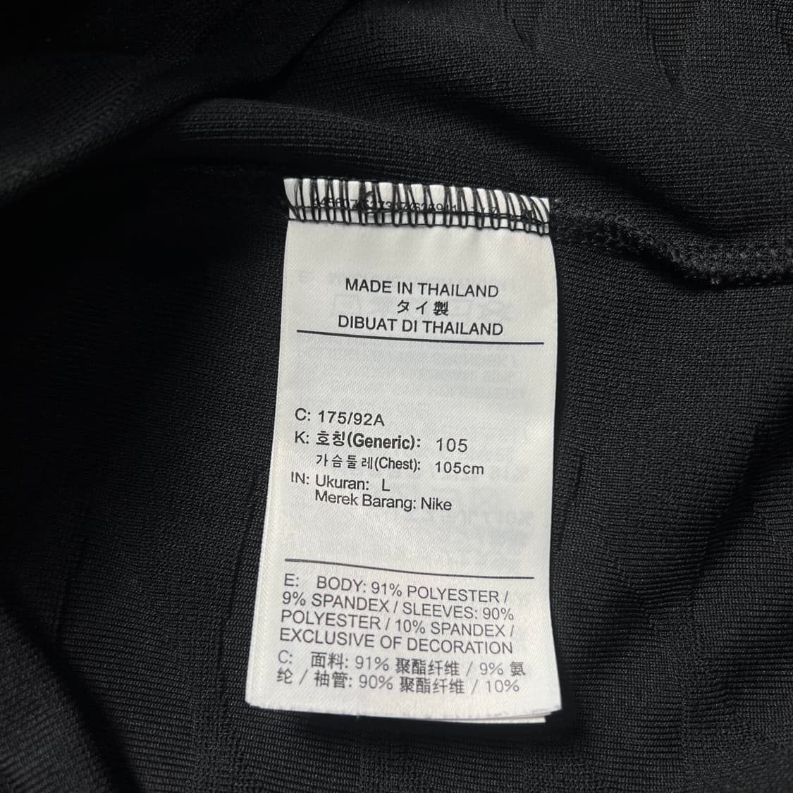 나이키 파리생제르망 ADV 드릴탑 블랙 L 상품이미지4