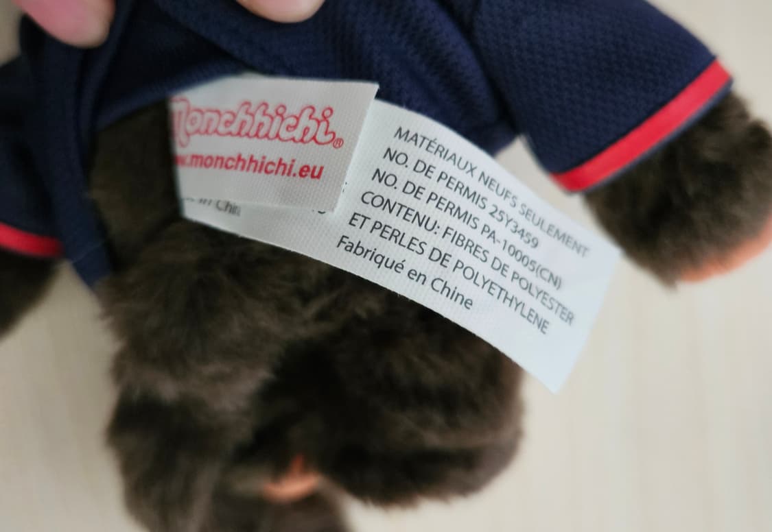 몬치치 인형 키링 2개 일괄(파리 몬치치+녹차 몬치치) 상품이미지4