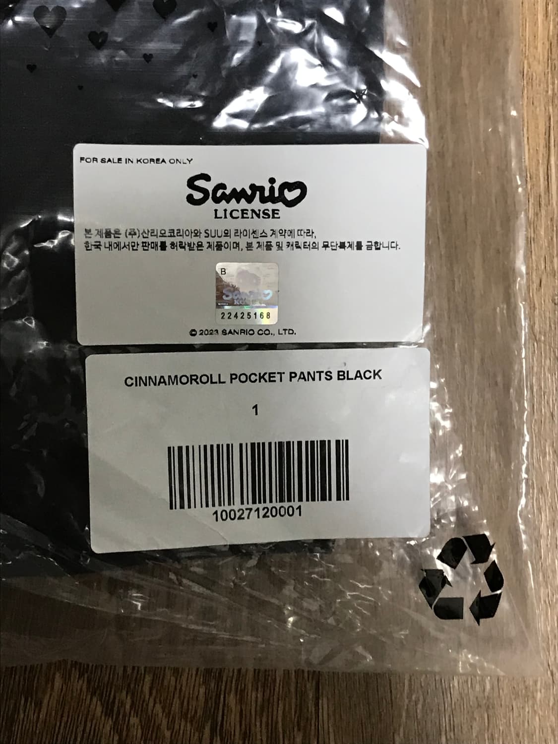 코이세이오 CINNAMOROLL POCKET PANTS BLACK 상품이미지3