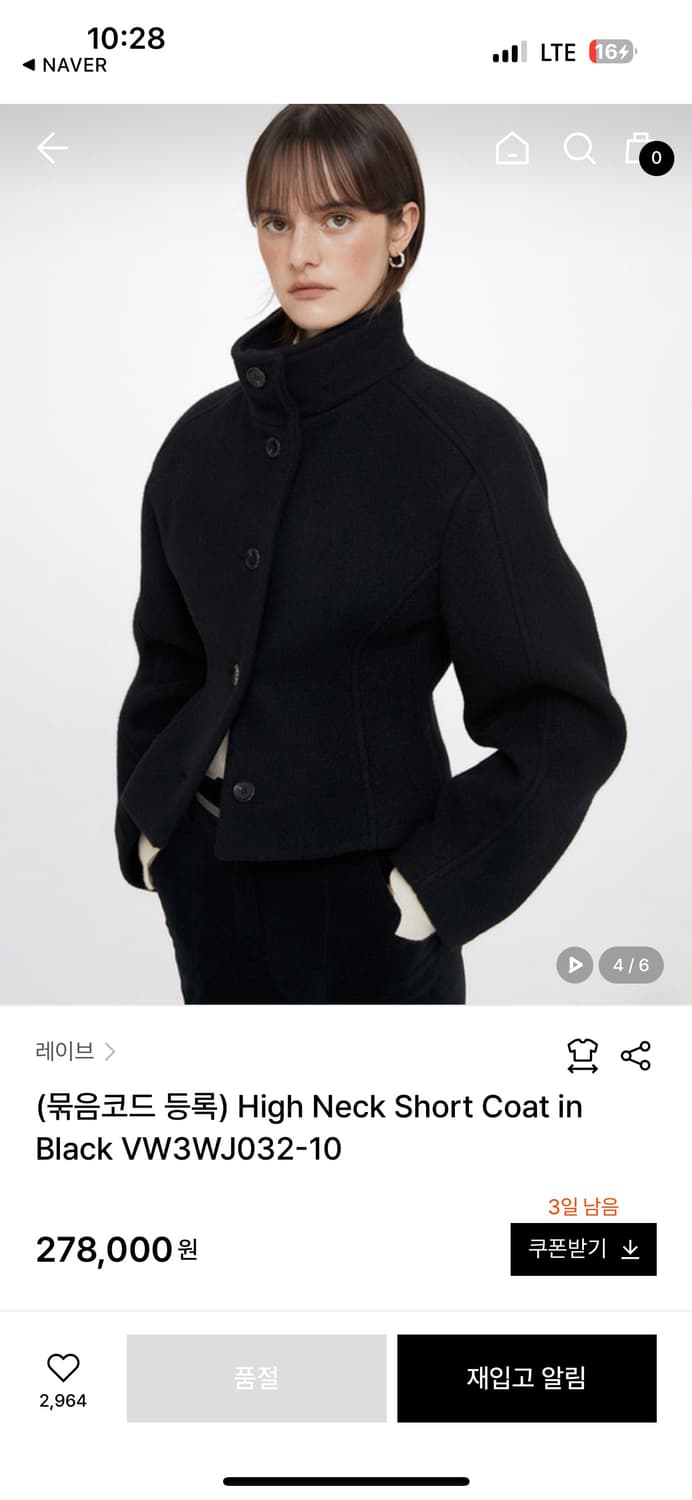 레이브 하이넥 숏 코트 블랙 하프코트 상품이미지4