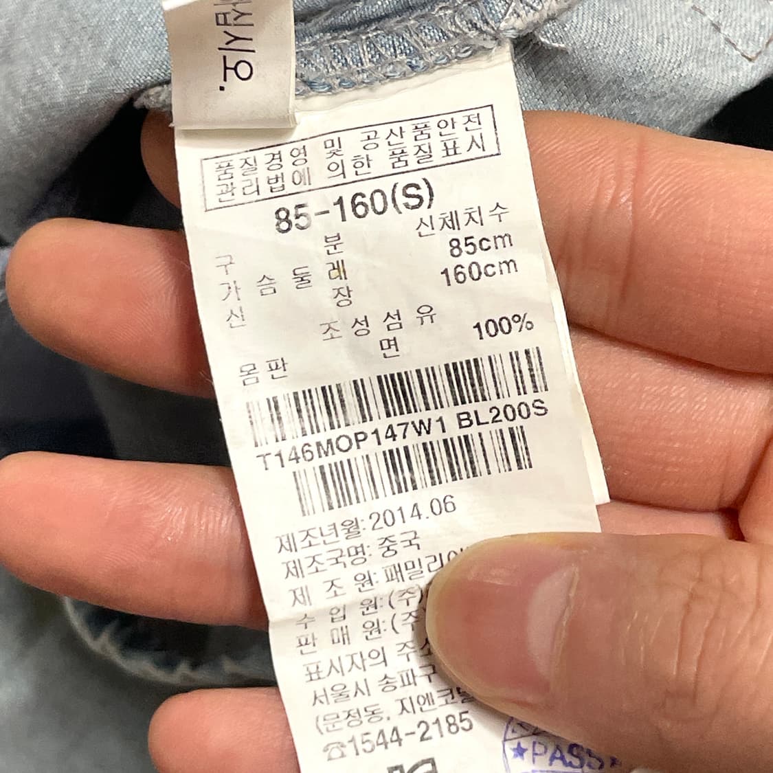 써스데이아일랜드 자수 청 원피스 여성S 상품이미지5