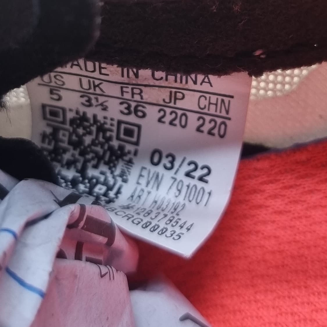 아디다스 테렉스 스피드 울트라 런닝화220 상품이미지6