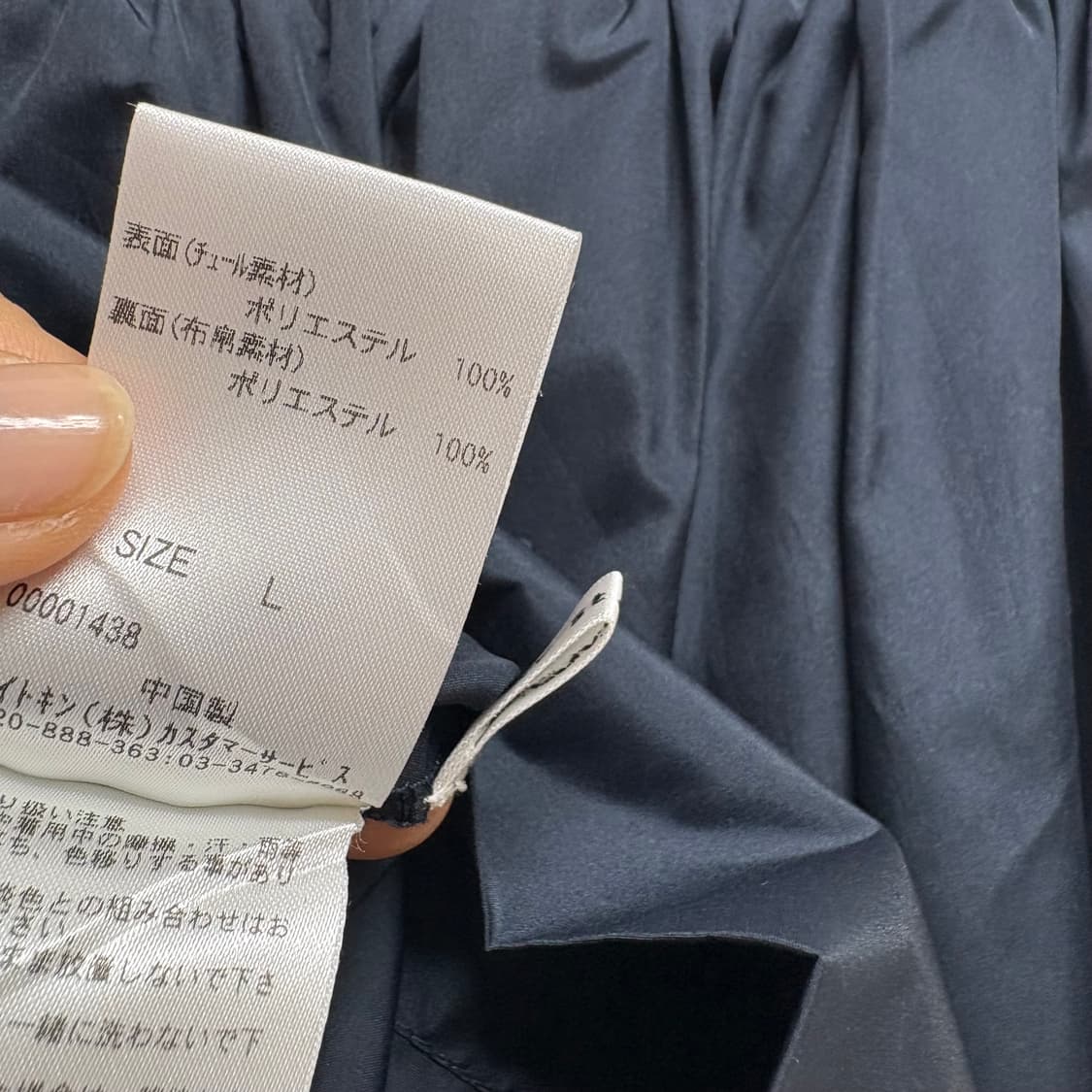 a.v.v standard 네이비 바스락 플레어 미디 스커트 L JPN 상품이미지4