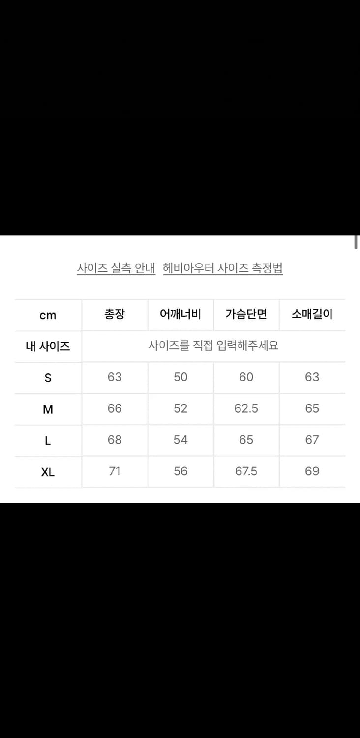 어반디타입 덕다운 브라운 패딩 L 상품이미지4