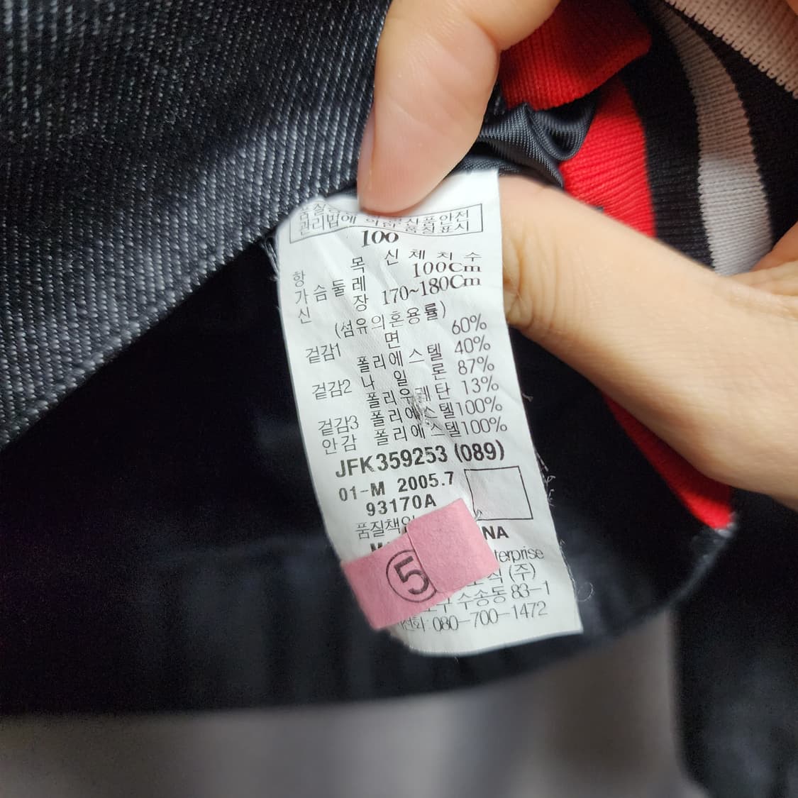 FUBU 레이싱 바시티 자켓 상품이미지6