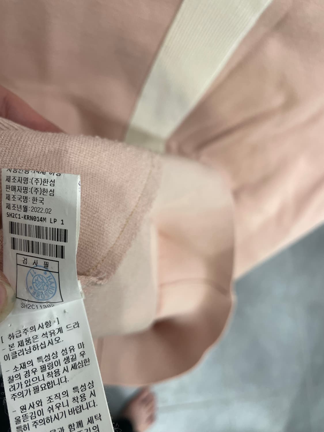 한섬 시스템 오버핏 맨투맨 95 상품이미지5