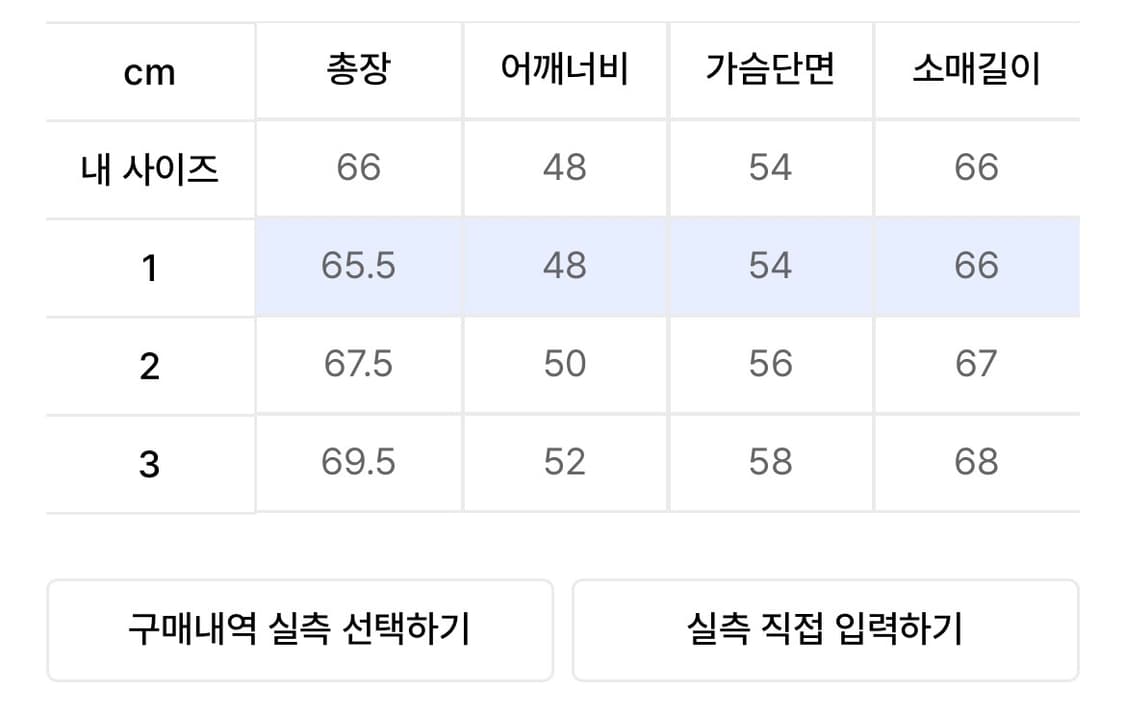 미세키서울 맨 후드 Placket detail hoodie top CHA 상품이미지4