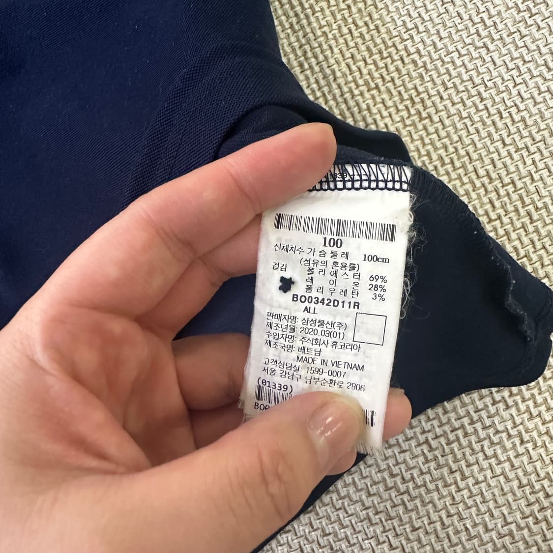 100 빈폴스포츠 남자 카라 반팔티 0415D 상품이미지3