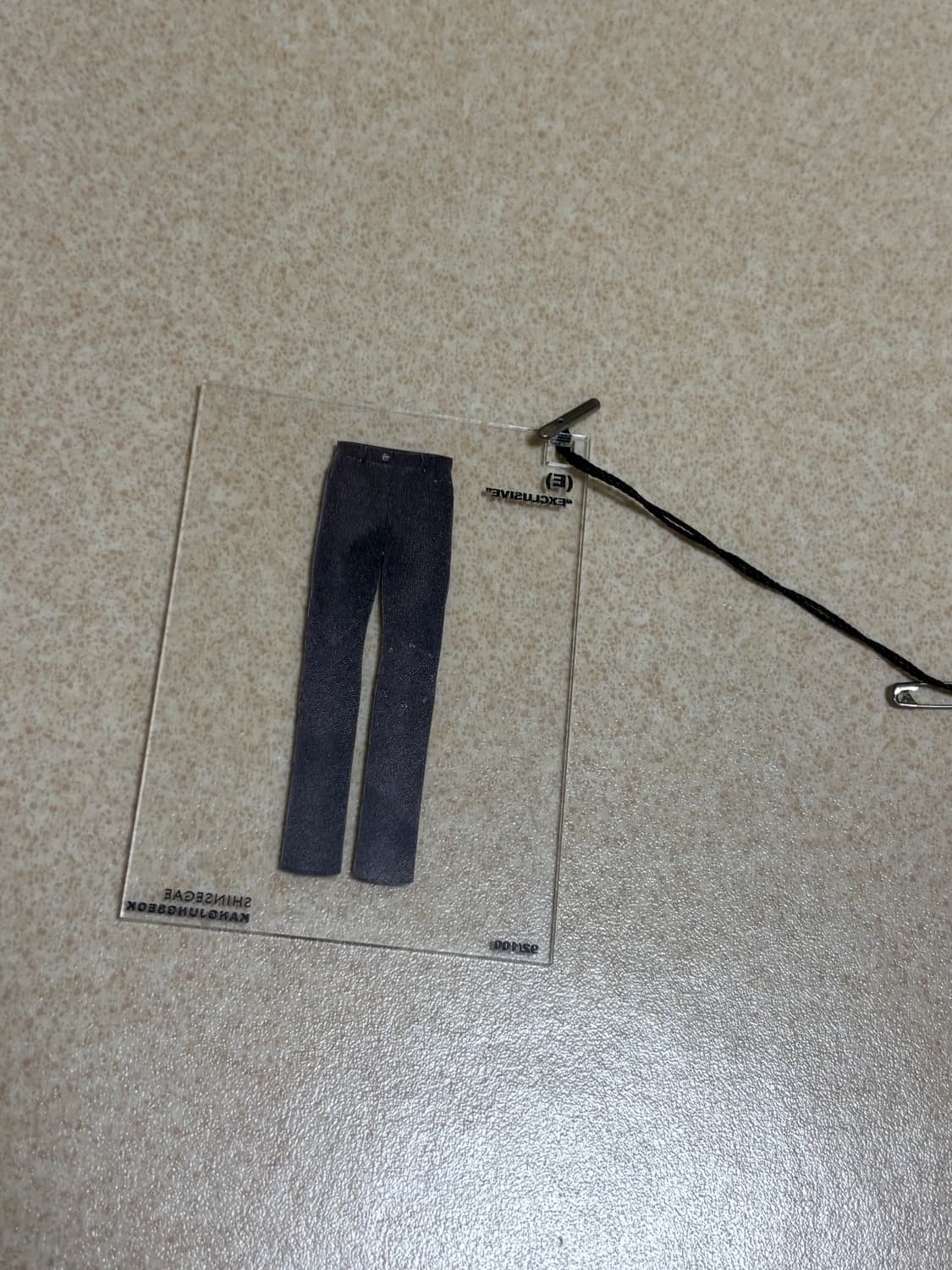 강정석 circle jean 상품이미지3