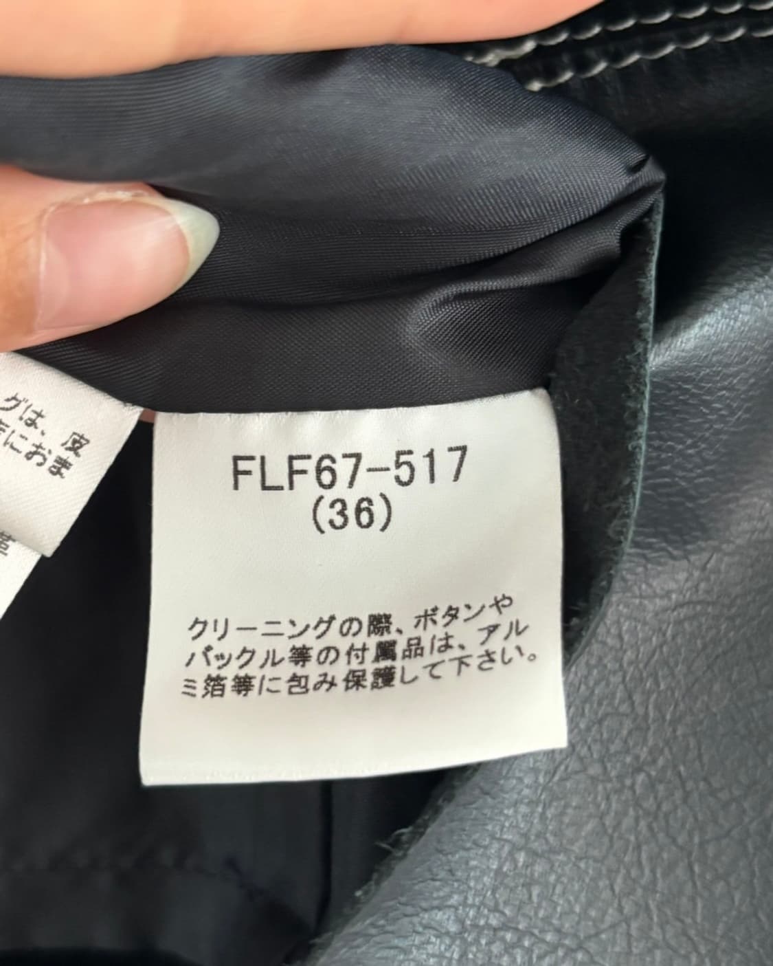 Burberry 버버리 블랙 레더 미디 스커트 상품이미지9