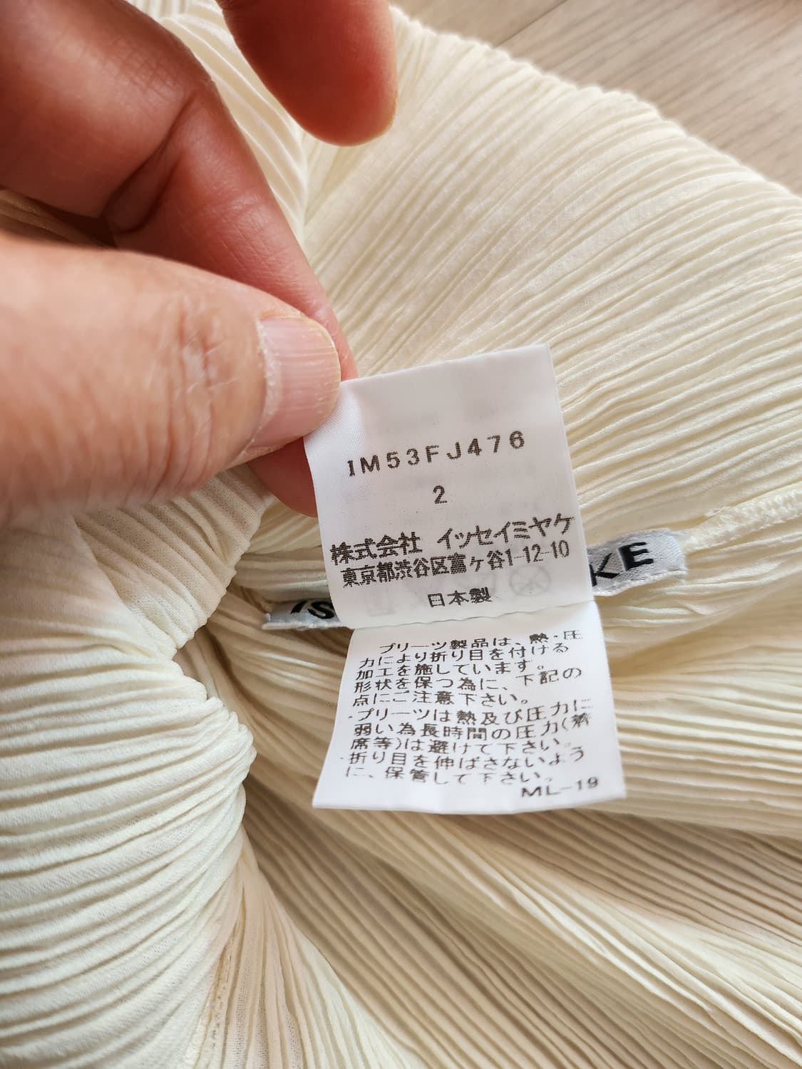 이세이미야케 플리츠플리즈 반팔(2 상품이미지7