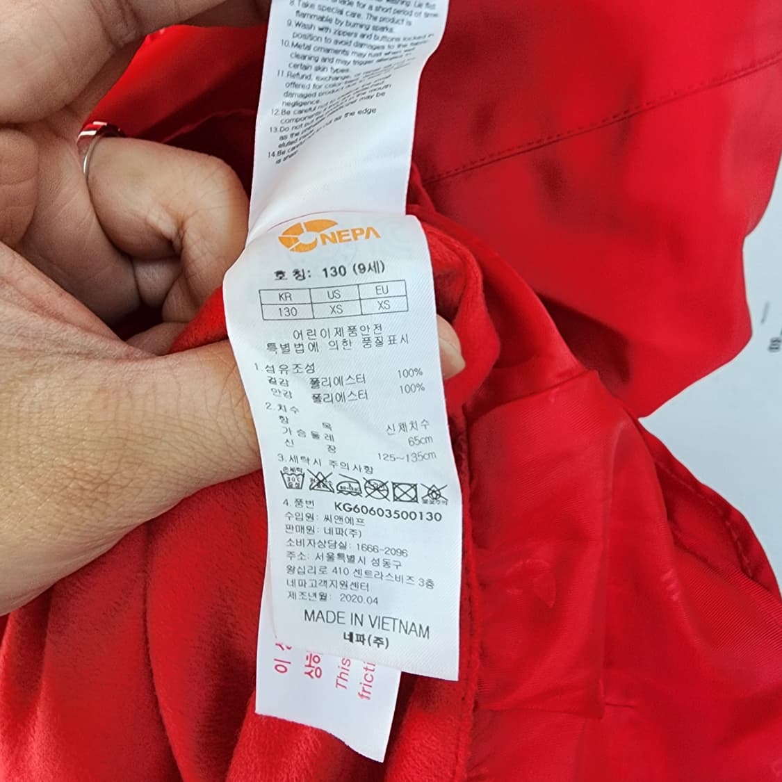 네파 빨간색 아동 후드 바람막이 자켓 상품이미지5