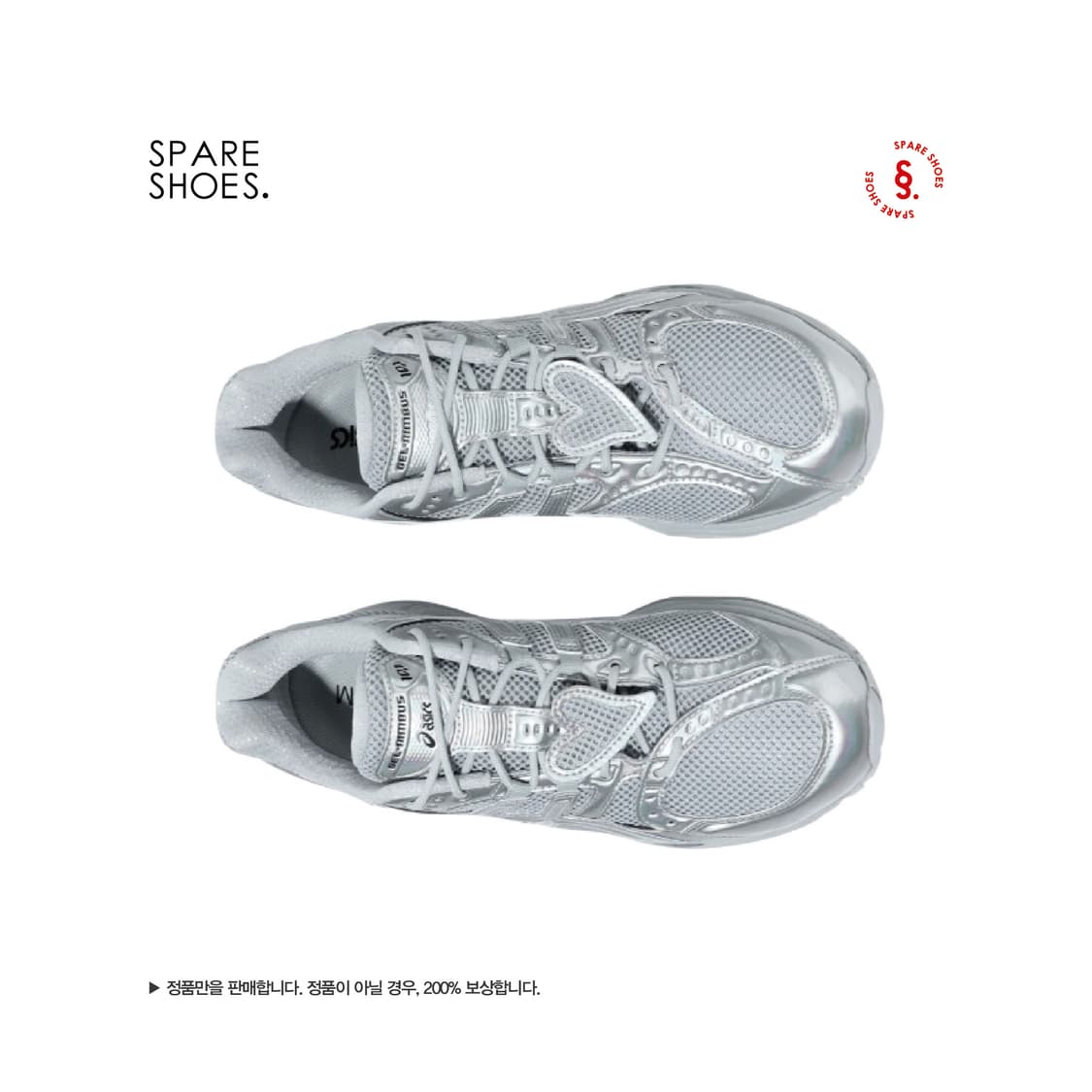 [새상품 정품 / 240] 아식스 x 김해김 젤 님버스 10.1 실버 상품이미지2