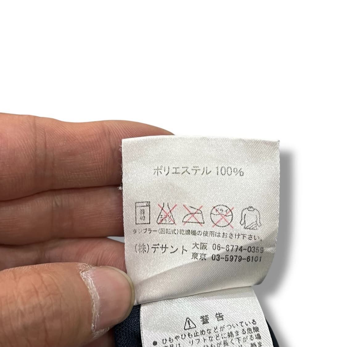  엄브로 빅로고 반팔티 y12447 상품이미지10