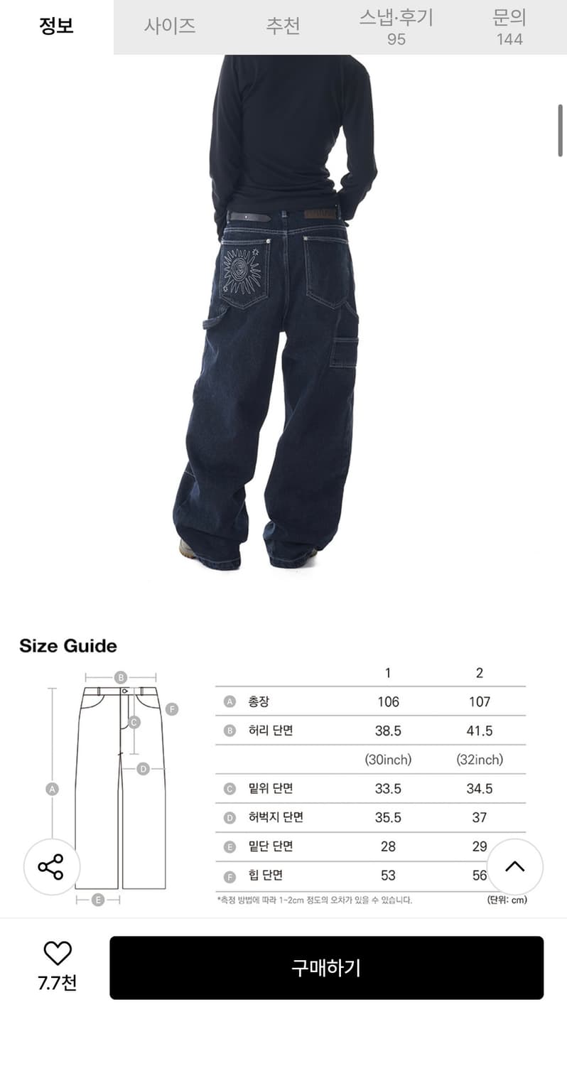 아캄 카펜더 데님 팬츠 상품이미지2