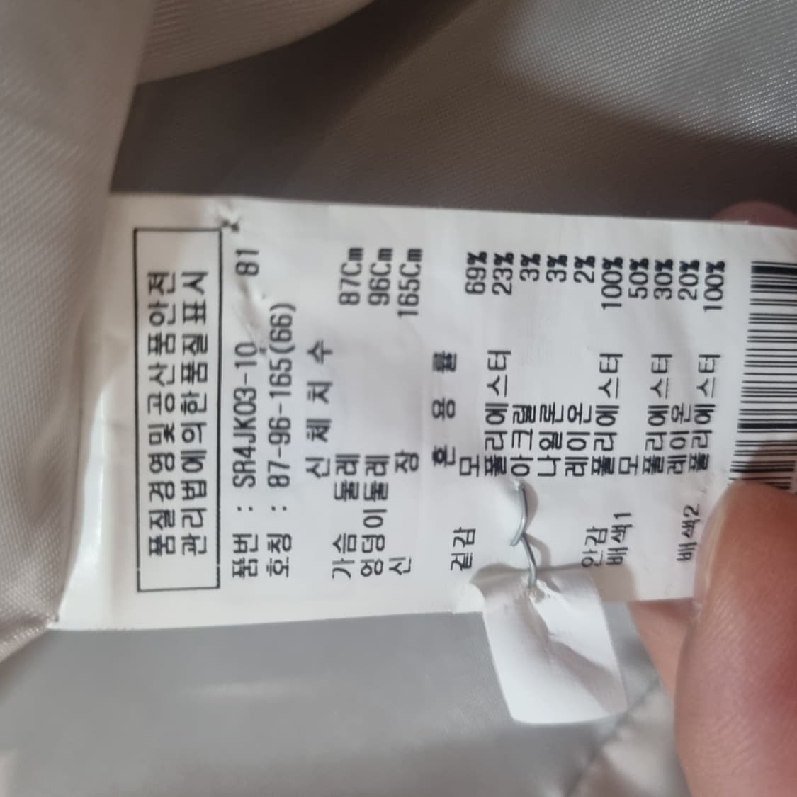 ISoup 그레이 모직 코트 상품이미지5