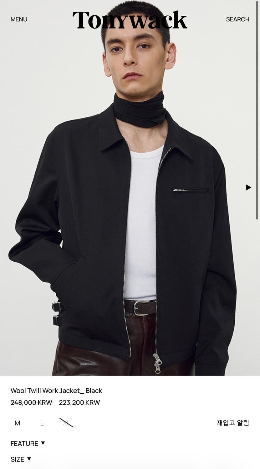 토니웩 울 트윌 워크자켓 상품이미지1