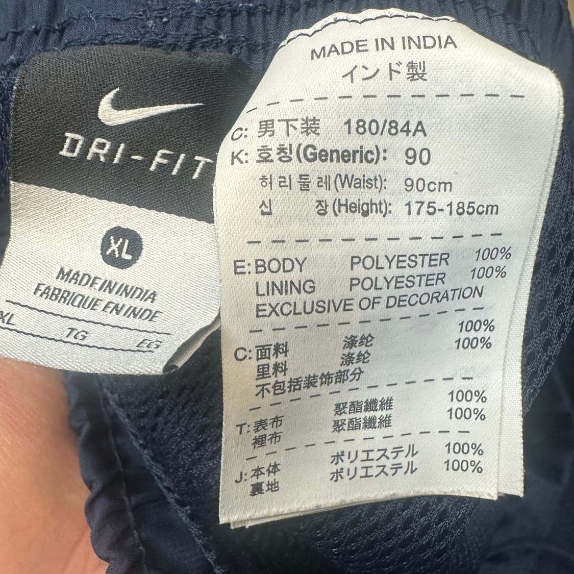 나이키 빈티지 블루 사이드라인 네이비와이드트랙팬츠 XL 상품이미지3