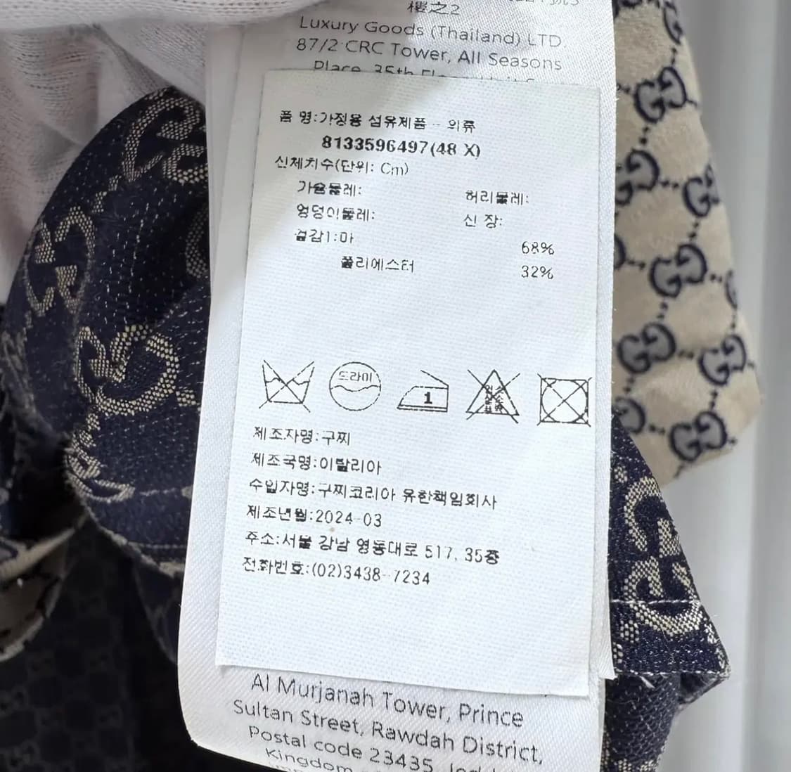 48 / 구찌 GG 모노그램 베이지 반팔셔츠 상품이미지7