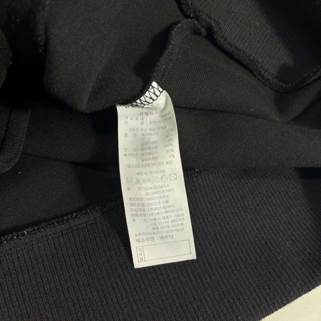 L 베네통 블랙 백로고 바시티자켓 상품이미지5