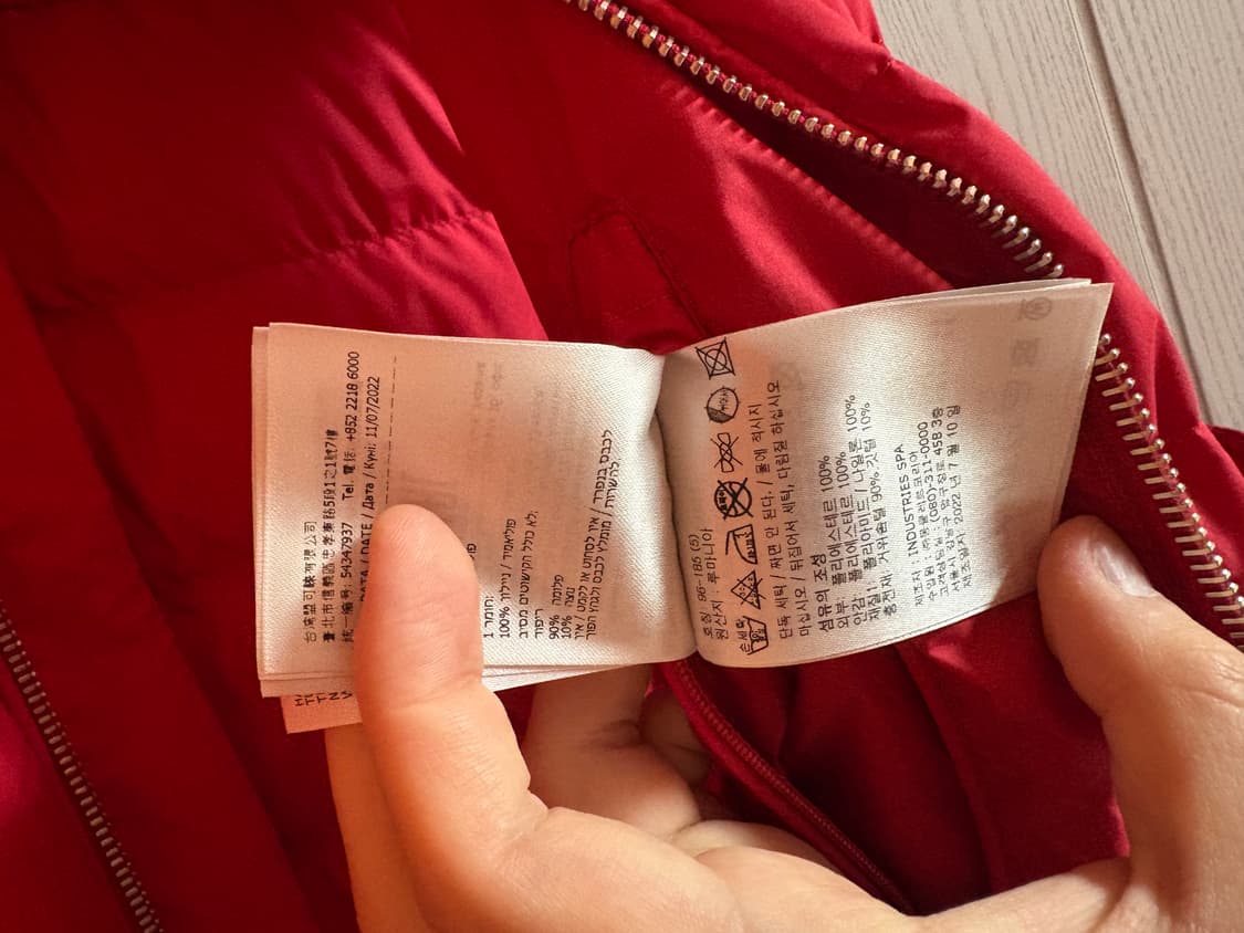 몽클레어 패딩조끼 ALBYT 5사이즈 판매합니다. 상품이미지4