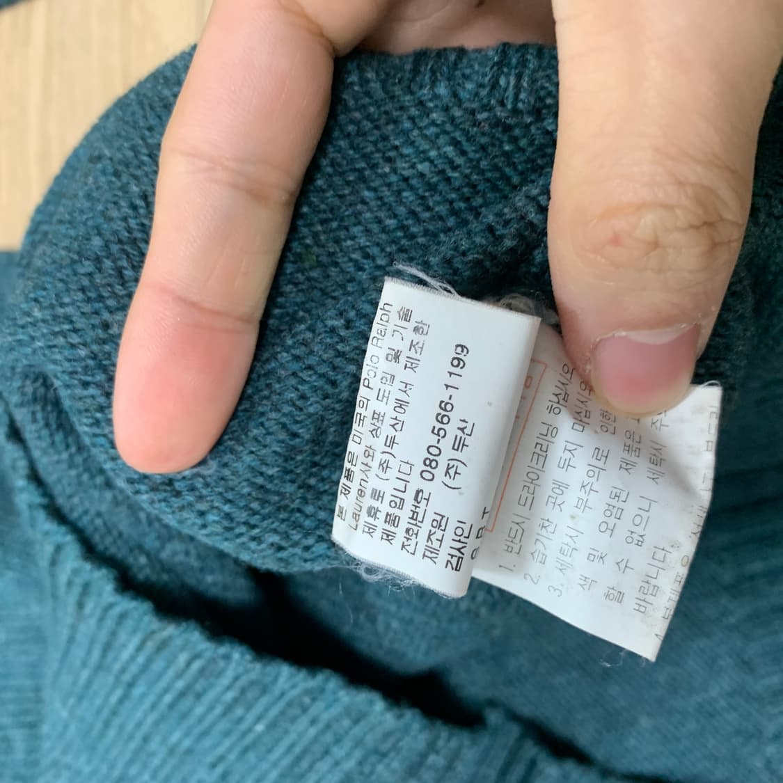 S-95)Polo 폴로 램스울 니트 상품이미지6