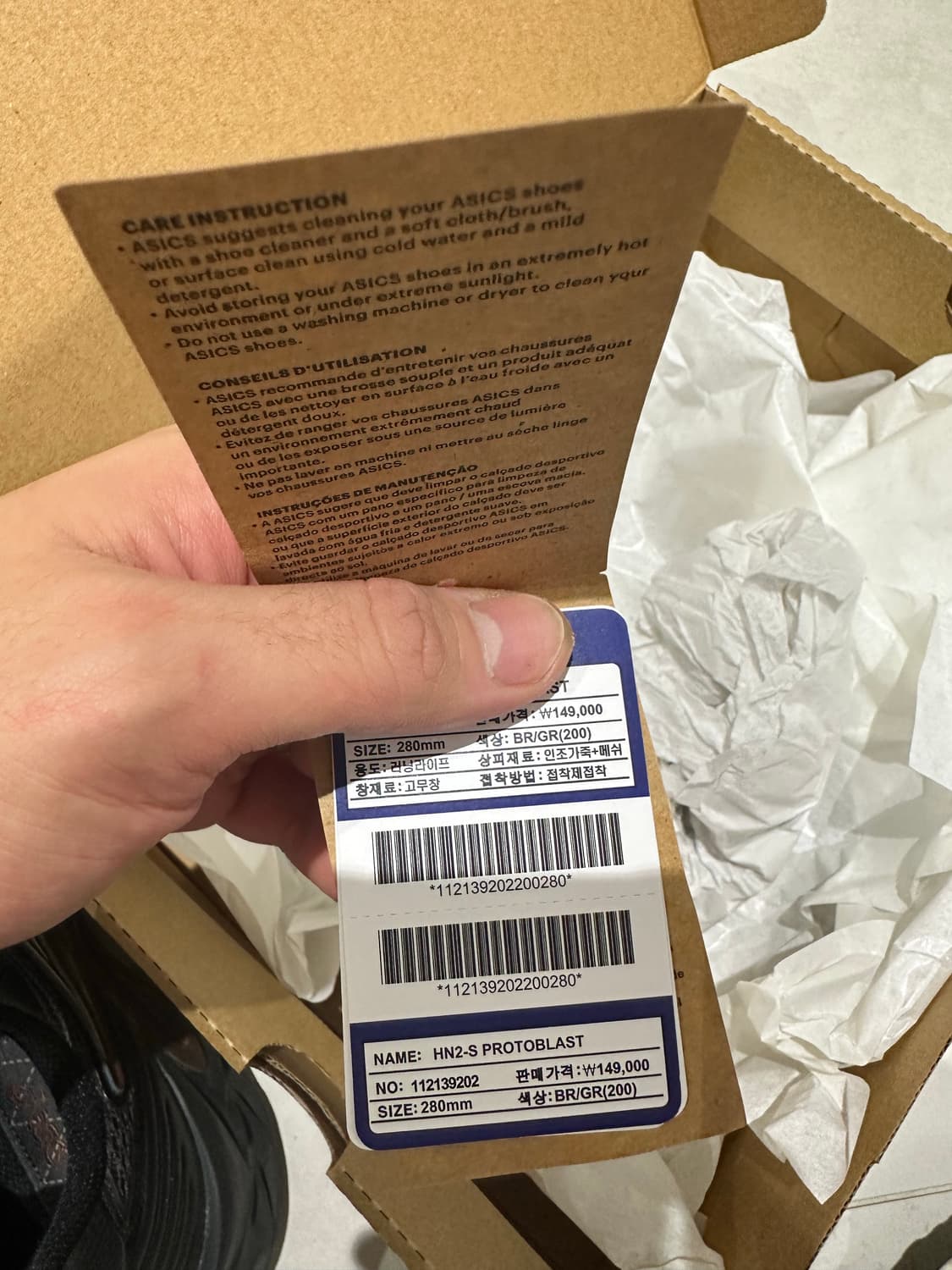 아식스 프로토블라스트 280판매 상품이미지5