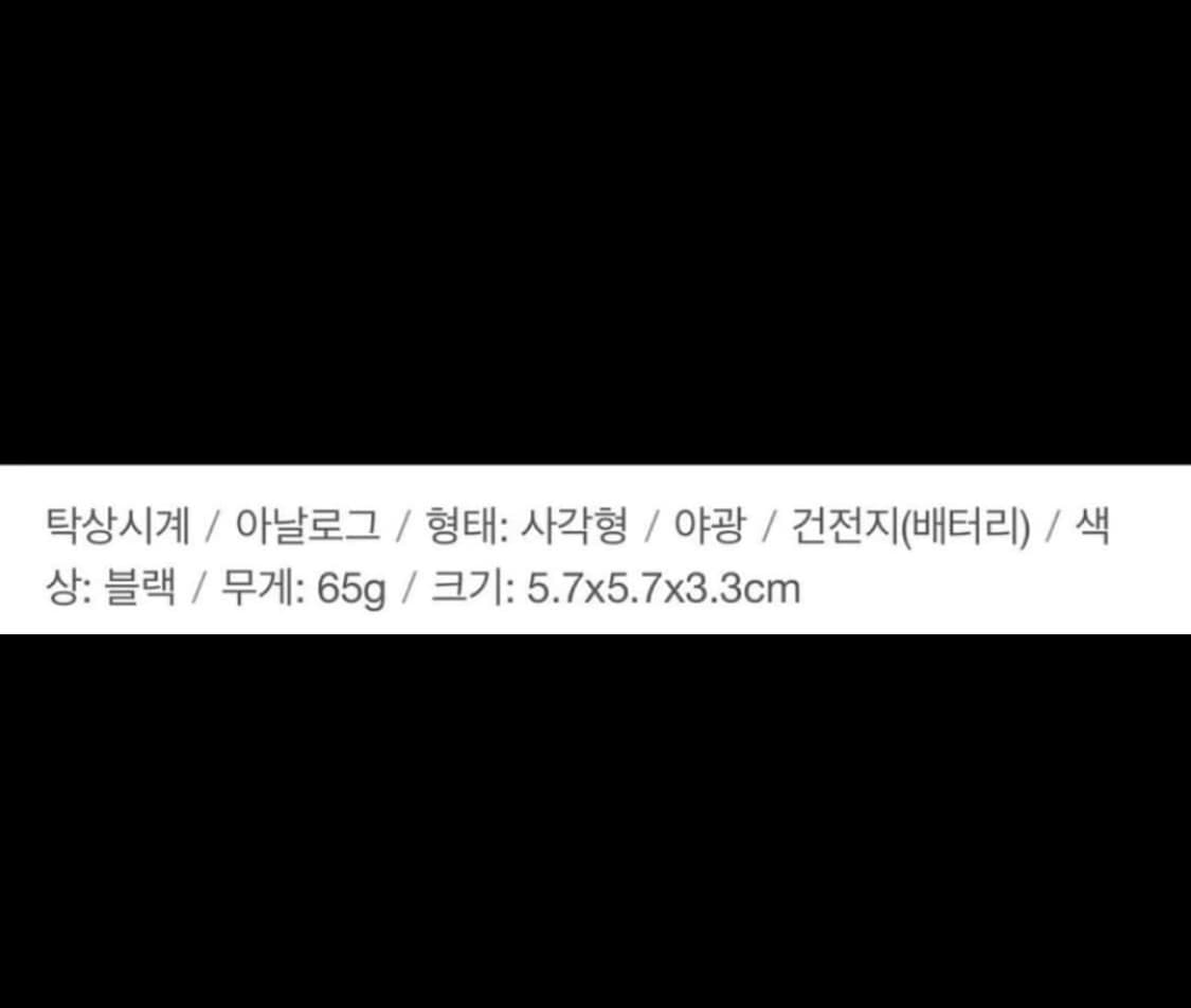 카시오 탁상시계 새상품  상품이미지6