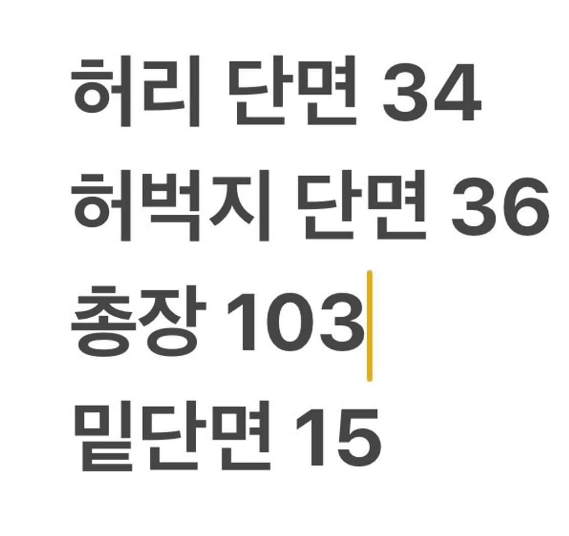 [정품/L] 아디다스 삼선 트랙 바지 브라운 b13 상품이미지7