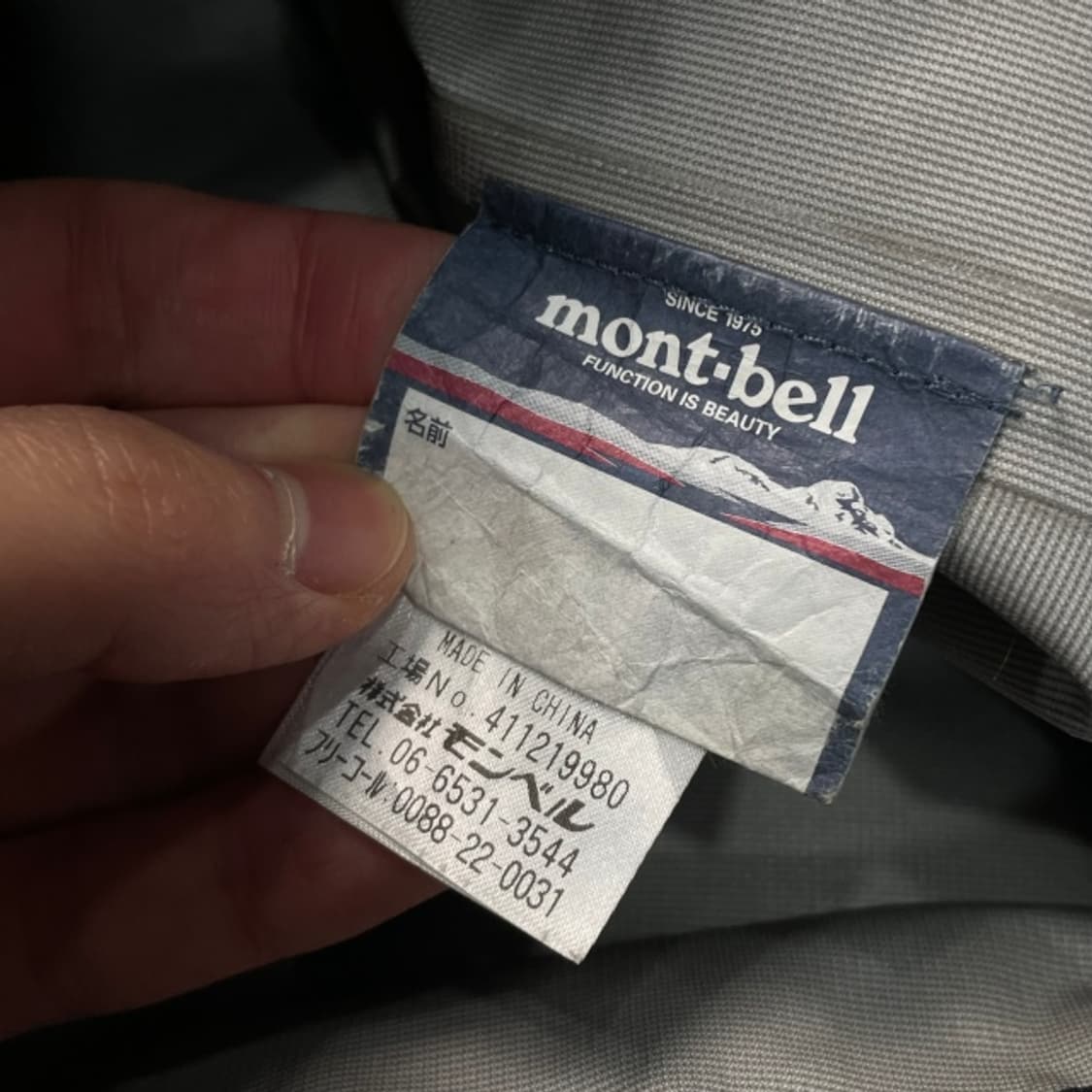 100 몽벨 레인트레커 고어텍스 바람막이 상품이미지5