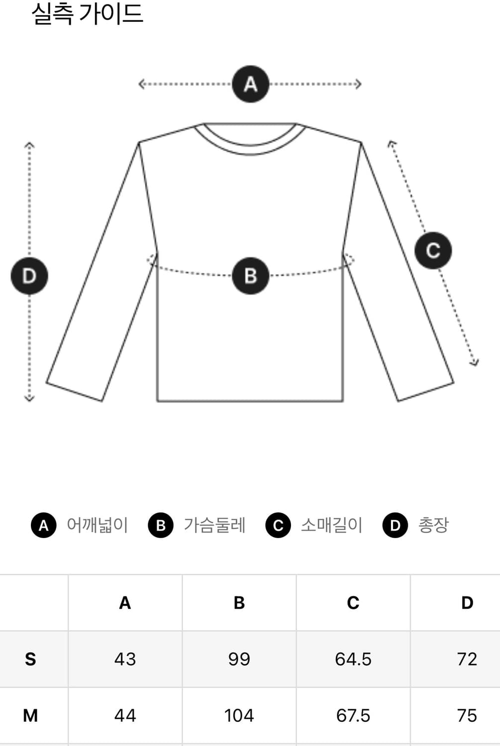 (새상품) 아르마니 롱 슬리브 코튼 티셔츠 상품이미지4