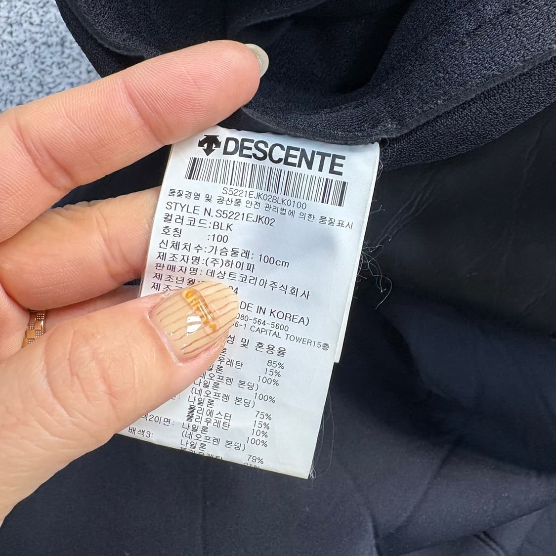 100 데상트 남성 다이빙수트 웻수트 0407J 상품이미지6