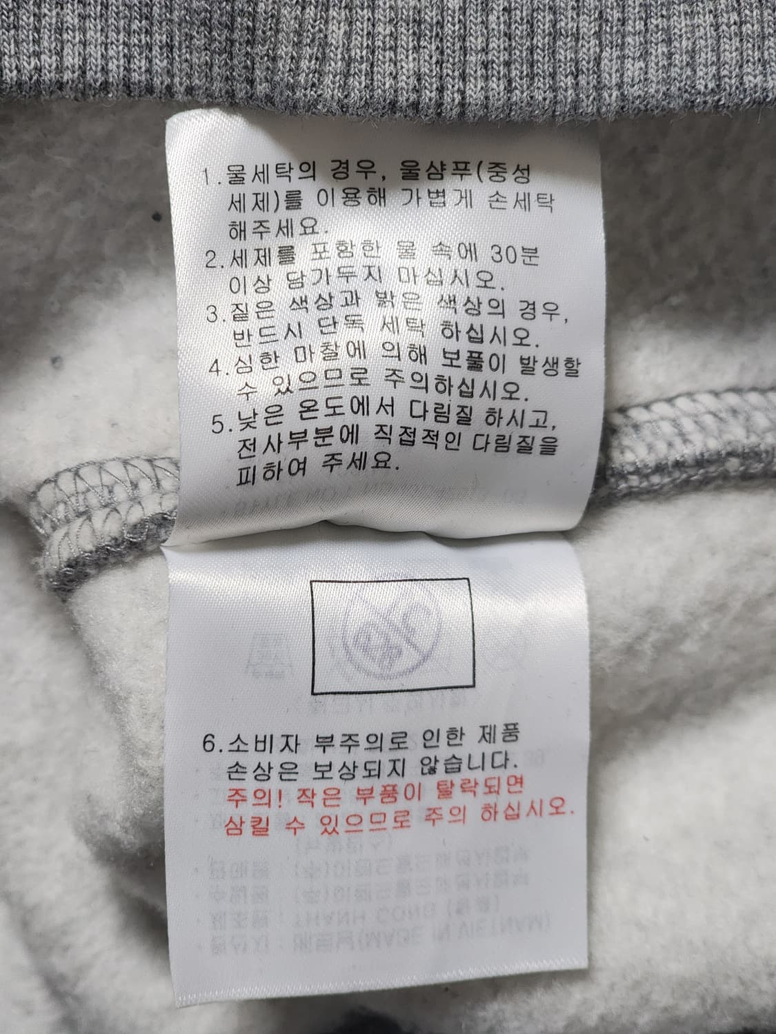 뉴발란스 회색 후드티 L (100) 상품이미지10