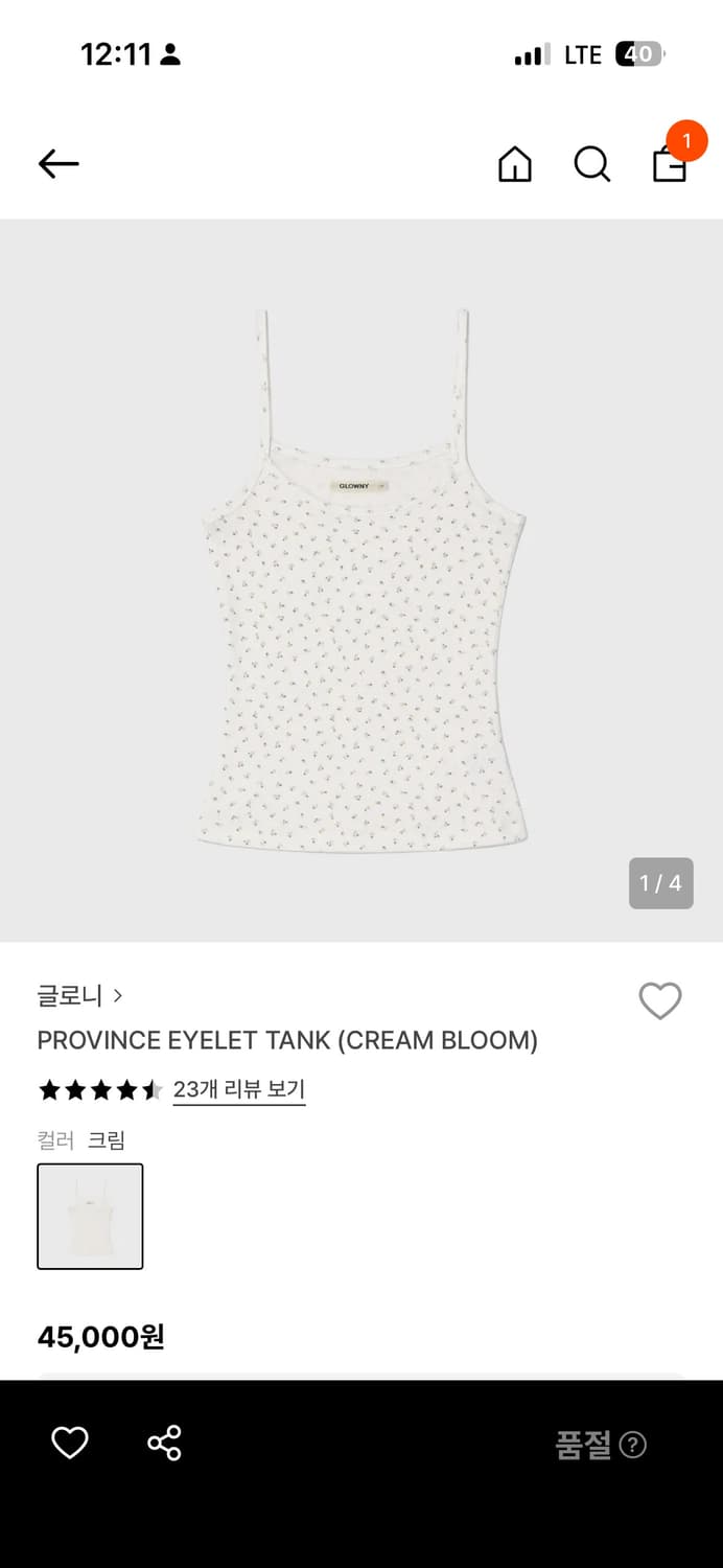 글로니 province eyelet tank, cream bloom 상품이미지1