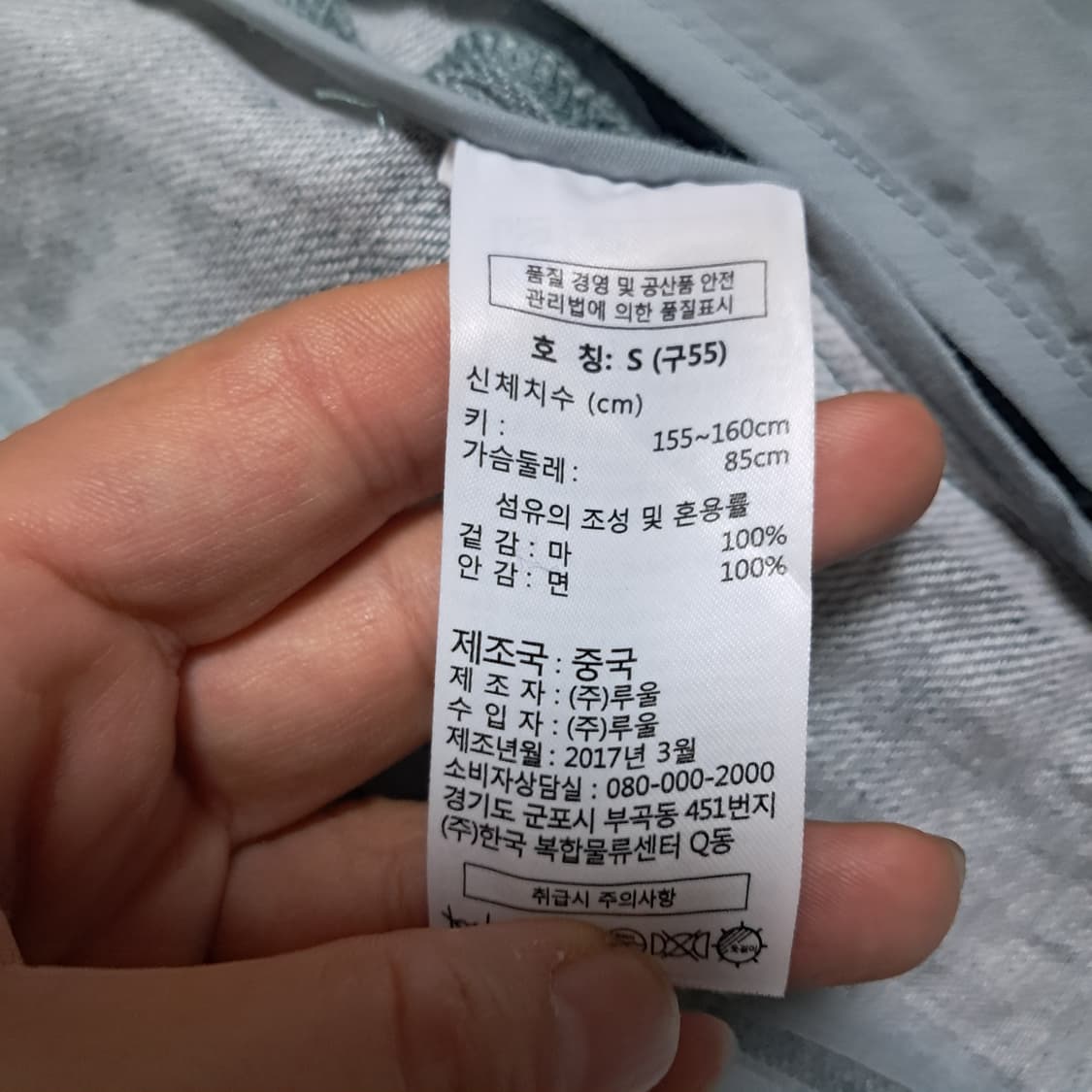 LBL 린넨 리넨 마 자켓 S(약55) 상품이미지8