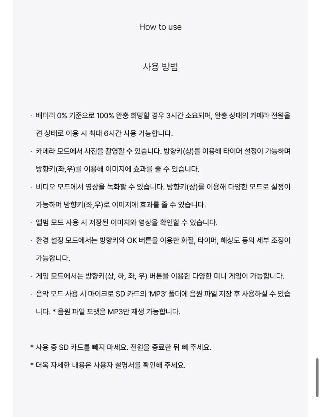 (새상품)미니 디지털 카메라 + sd카드,스티커,보석 스트랩 상품이미지6