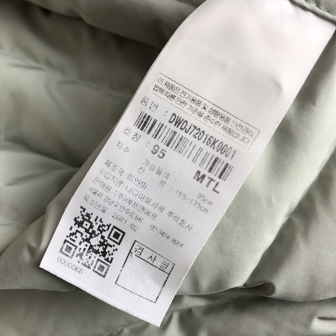 디스커버리 픽시버G 구스다운 경량패딩 여성95 상품이미지6