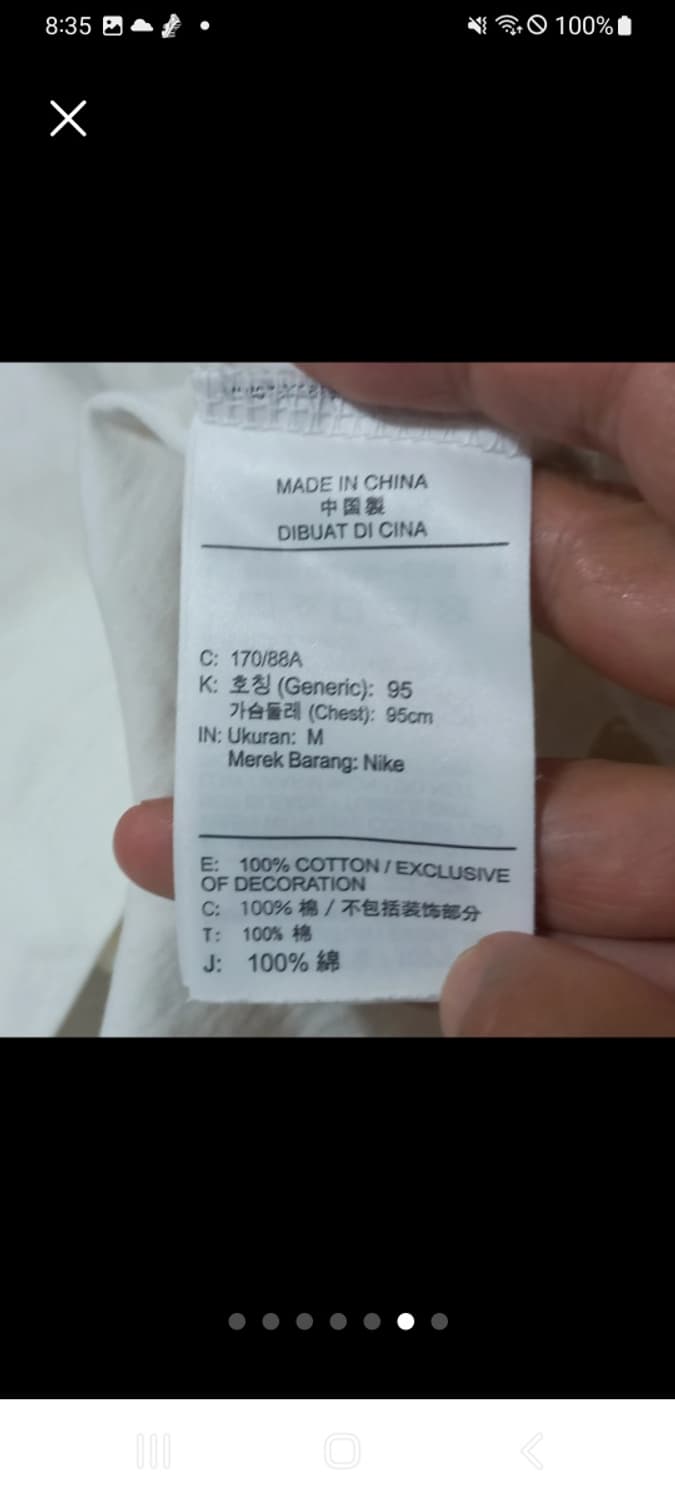 나이키 슈박스 그래픽 반팔티 M 상품이미지6