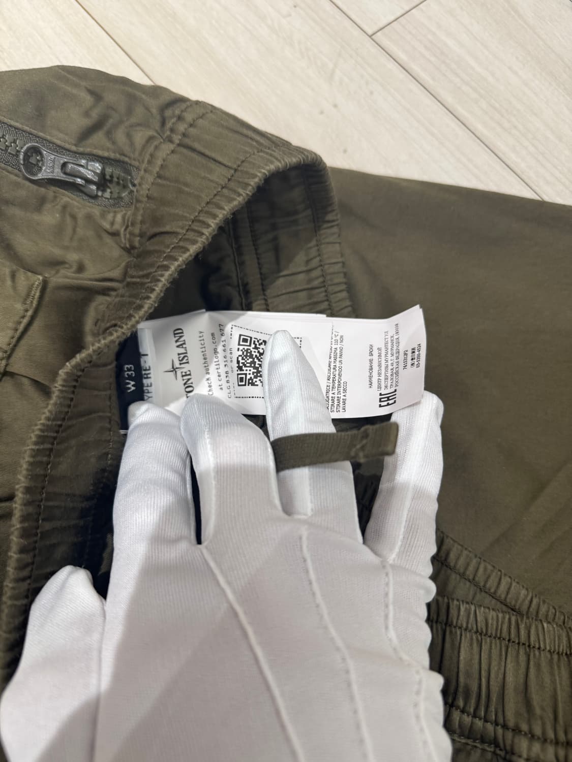 (정품/희귀) 스톤아일랜드 고스트피스 바지 상품이미지8