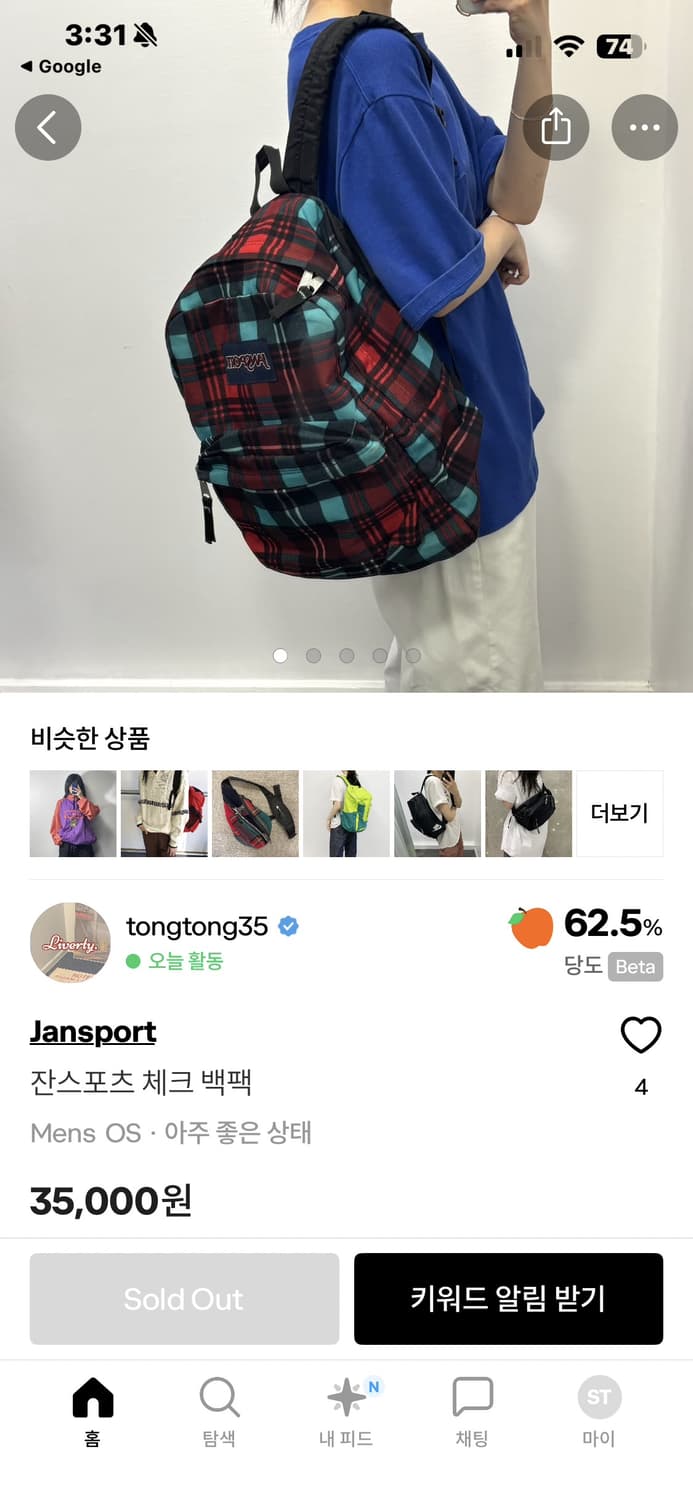 잔스포츠 레드 블루 체크 백팩 상품이미지8