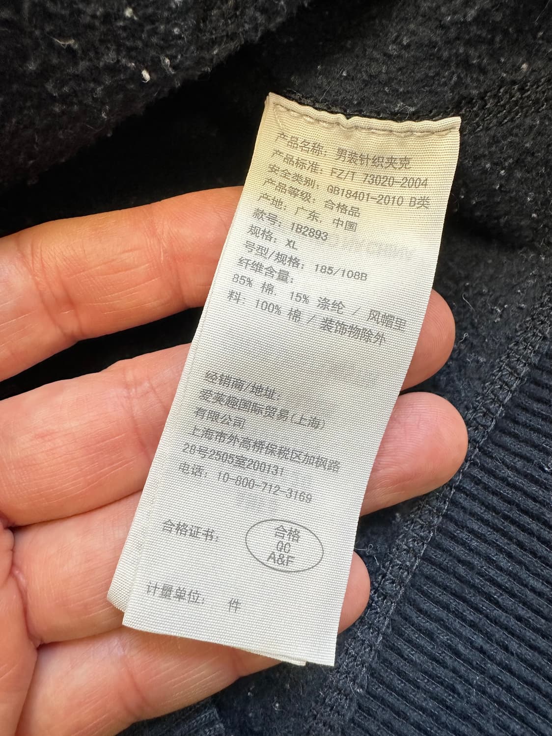 아베크롬비 후드집업 XL  상품이미지3