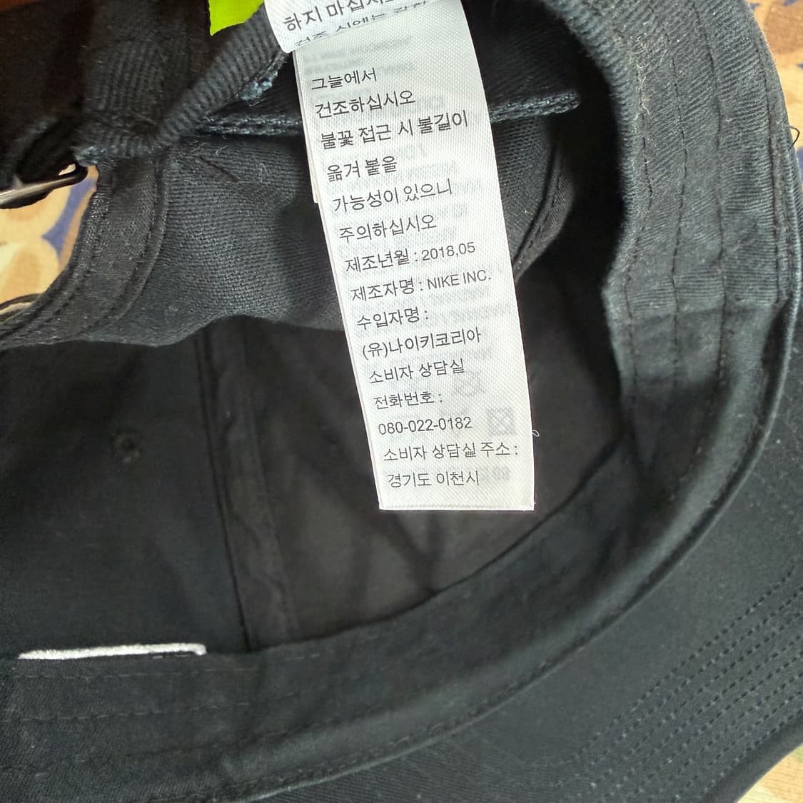 나이키 Nike 헤리티지86 코리아 볼캡(2018ver.) 상품이미지7