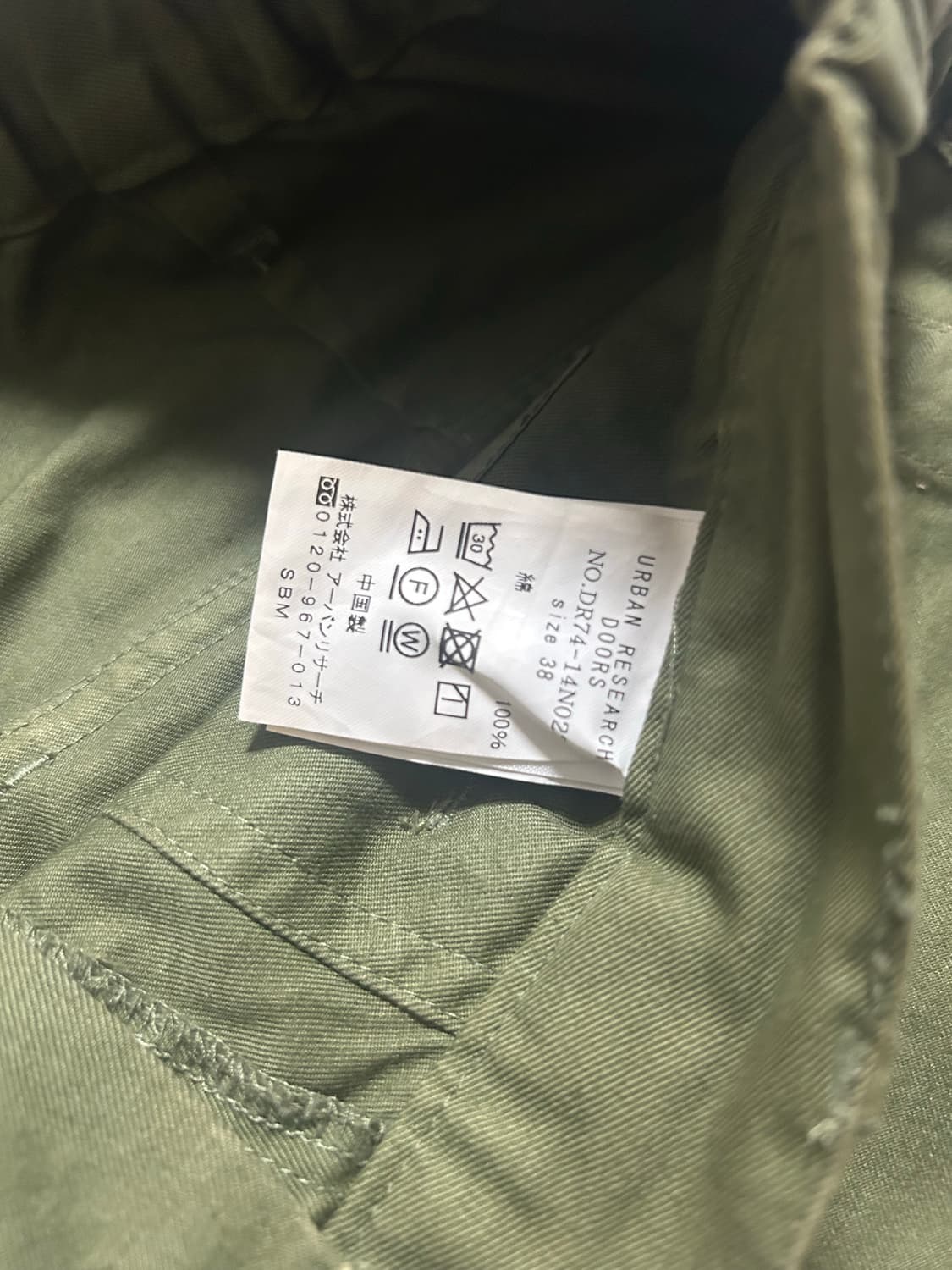 어반리서치 퍼티그팬츠 상품이미지3