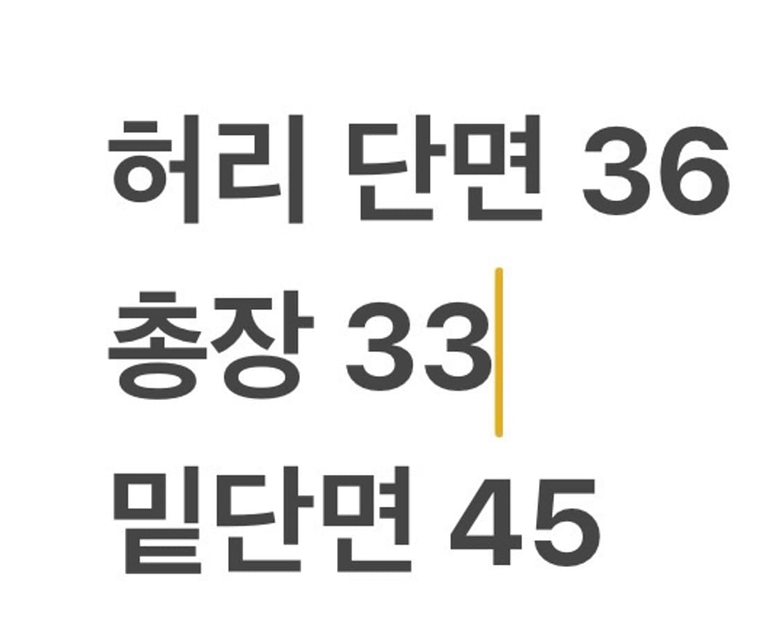 [정품] 제이린드버그 화이트 스커트 b17 상품이미지7