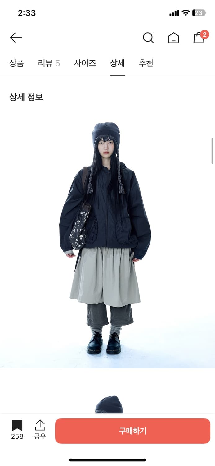 코이세이오 체크 링클스 바람막이 네이비 상품이미지2