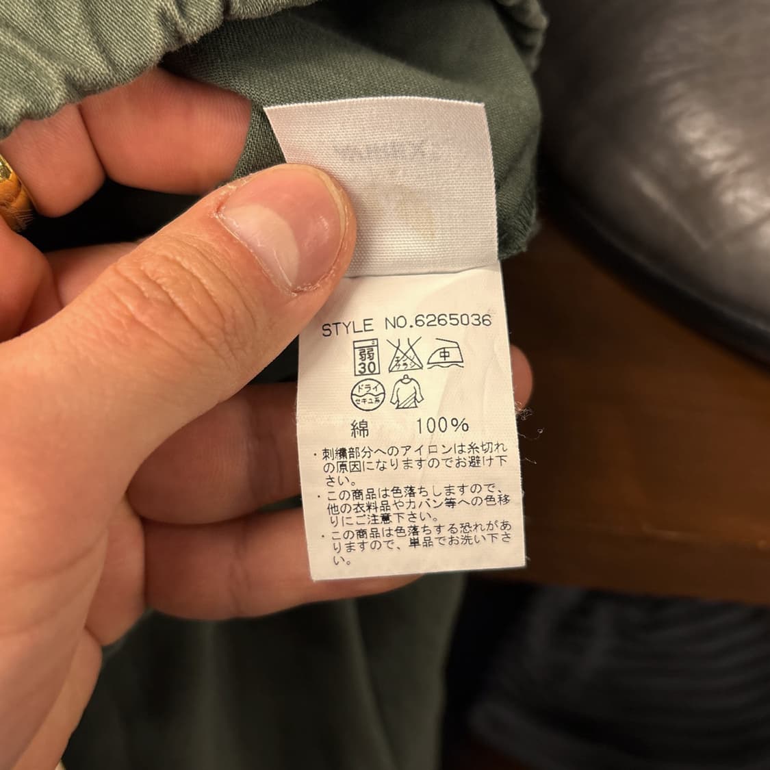 90s 아비렉스 OG-108 DMZ 패치워크 코튼 필드셔츠 N1147 상품이미지9