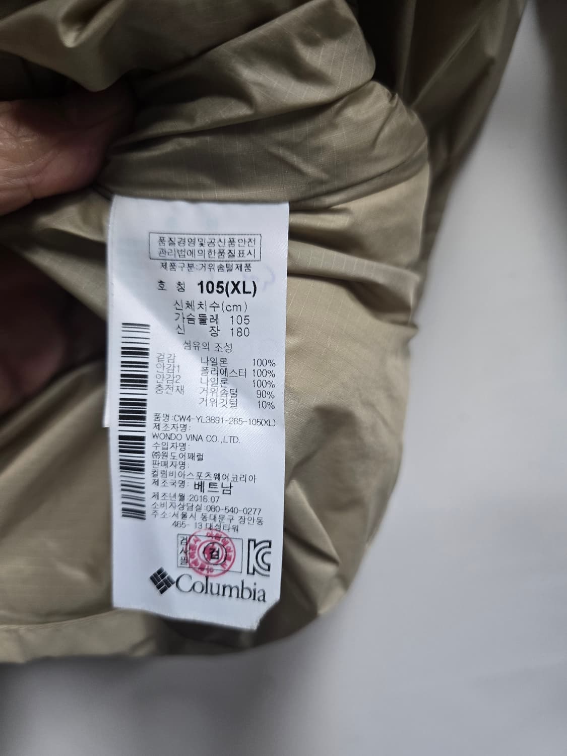 컬럼비아 맥레파인즈구스다운 경량자켓 XL 상품이미지8